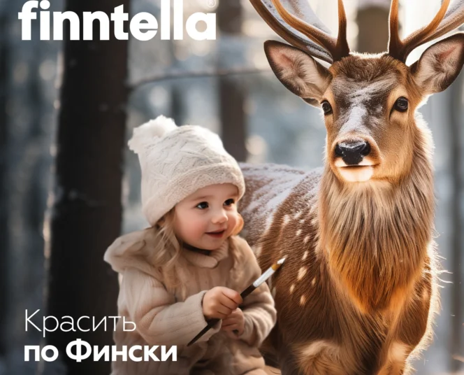 Матовая или моющаяся краска для детской: как выбрать правильно